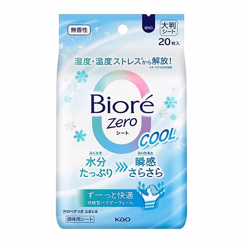 Biore Zero Body Sheets Cool Unscented 20 sheets
