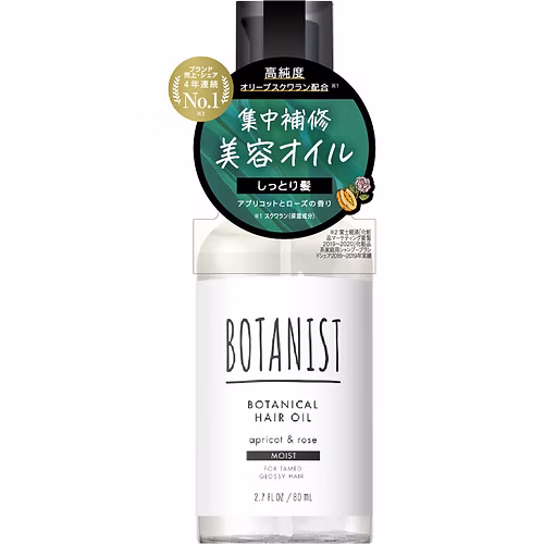 BOTANIST Botanical Hair Oil Moist 80ml