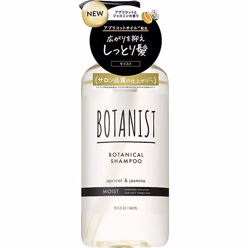 BOTANIST Botanical Shampoo Moist 460ml