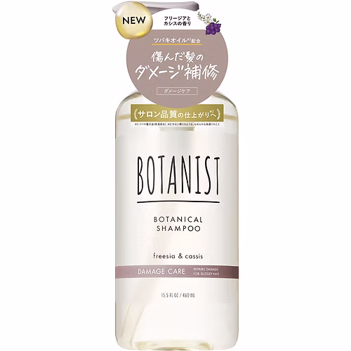 BOTANIST Botanical Shampoo Damage Care 460ml