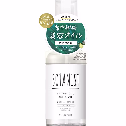 BOTANIST Botanical Hair Oil Smooth 80ml