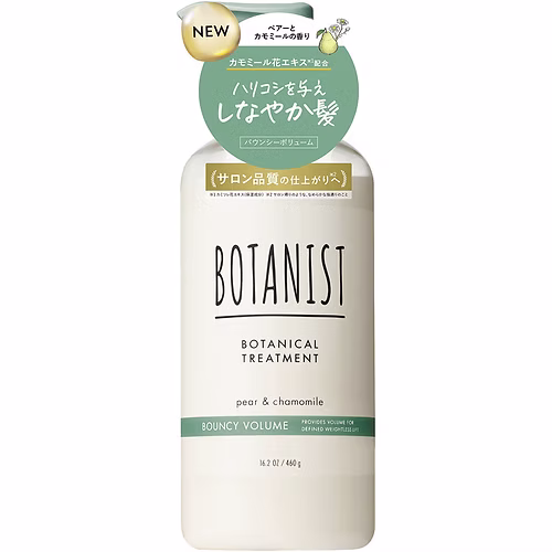 BOTANIST Botanical Treatment Bounty Volume 460ml