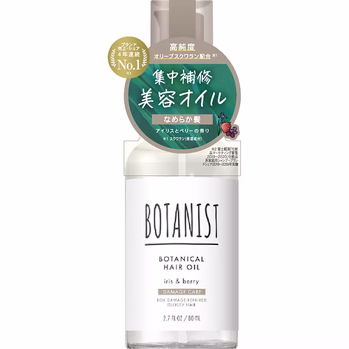 BOTANIST Botanical Hair Oil Damage Care 80ml