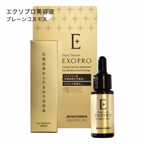 Brain Cosmos EXOPRO Exosome anti-aging beauty serum 20ml