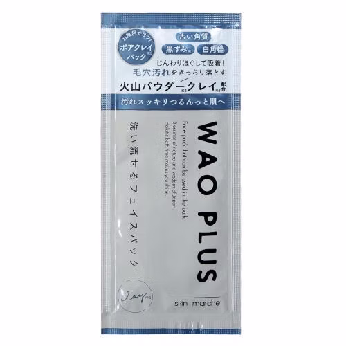 Brain Cosmos Skin Marche WAO PLUS Trial 20 pieces x 24 boxes