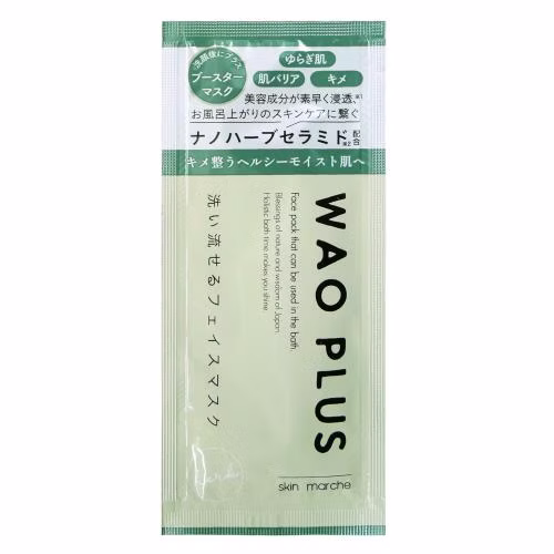 Brain Cosmos Skin Marche WAO PLUS Trial 20 pieces x 24 boxes