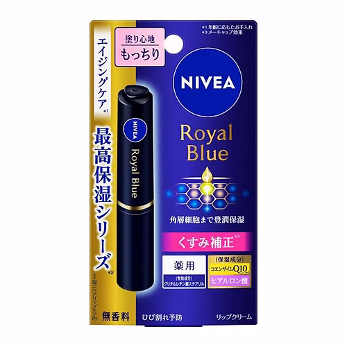 Nivea Royal Blue Lip Moist and Fluffy Unscented 2g