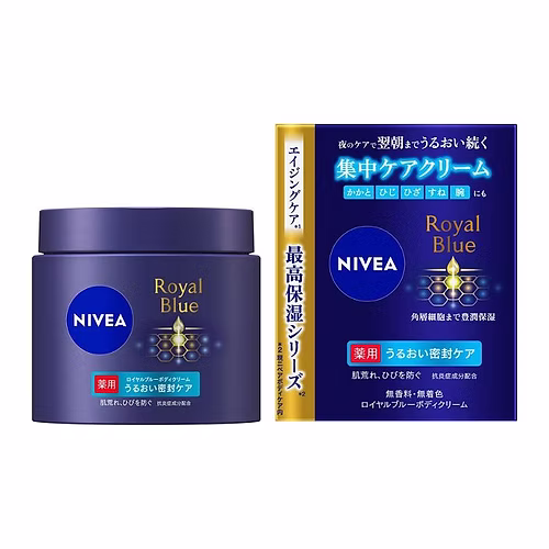 Nivea Royal Blue Body Cream Moisture Lock care 160g