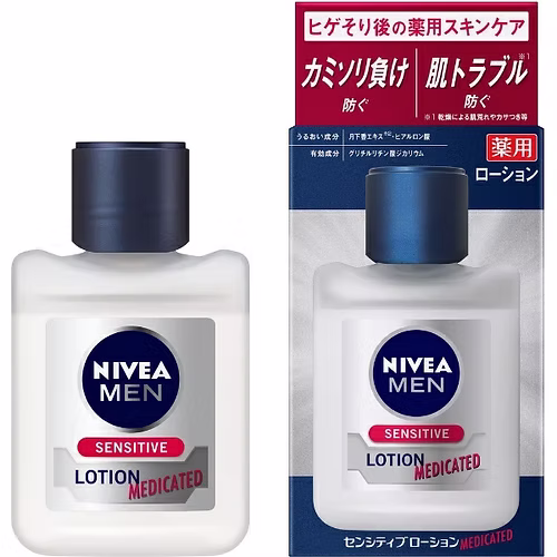 NIVEA MEN Sensitive Face Lotion 110ml
